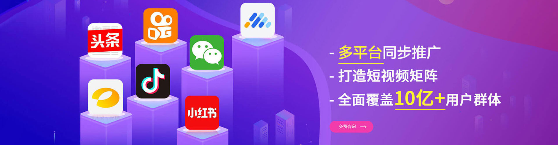 五寨知乎信息流