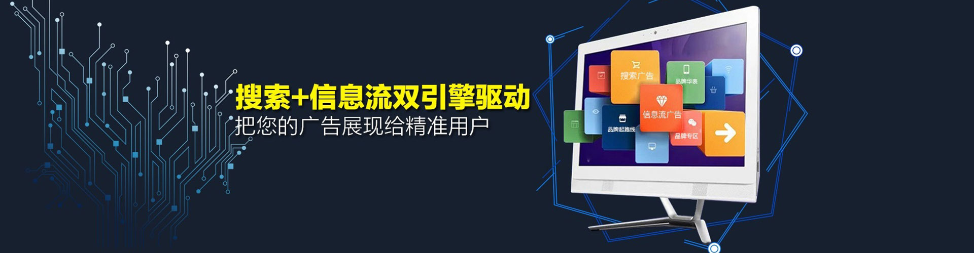 五寨sem竞价员