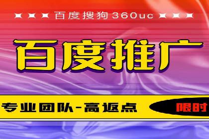 百度竞价账户托管实战：如何提高点击率