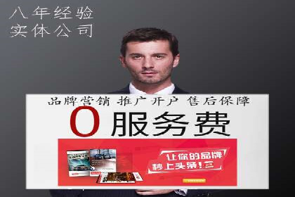 搜索引擎营销新趋势：SEM开户案例研究